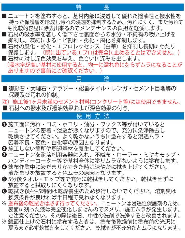 ニュートンとは