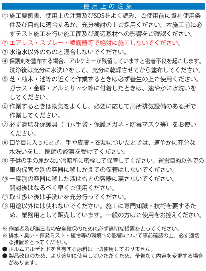 アルケミーとは