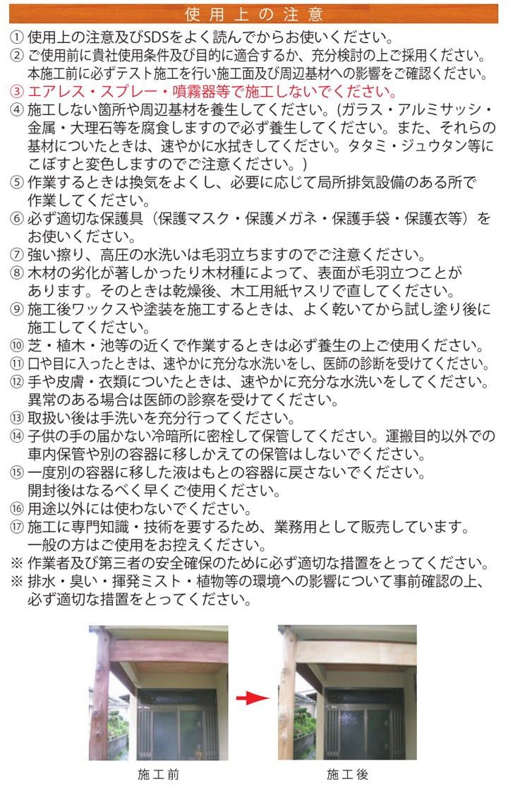 ステントルとは