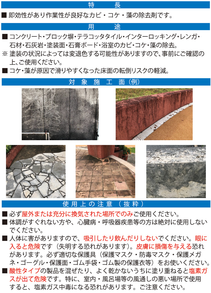 カビコケモとは