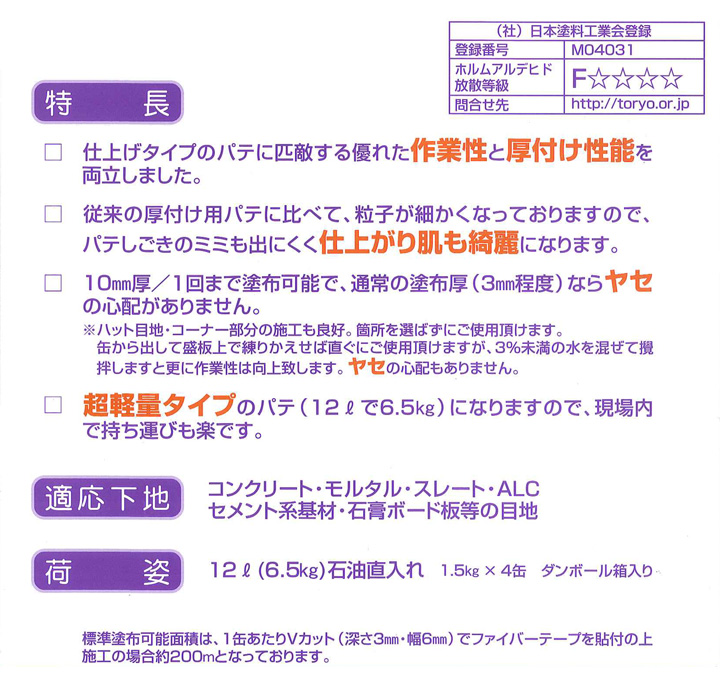 MK ゼロコンとは