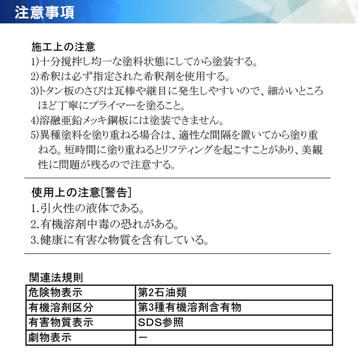 EXTRAエポプライマーUNI