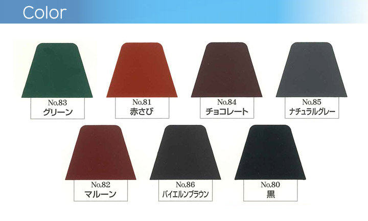 水系カスタムシリコンII