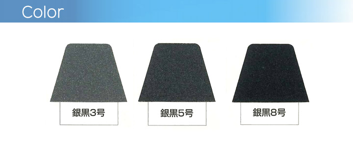 水系カスタムシリコンII