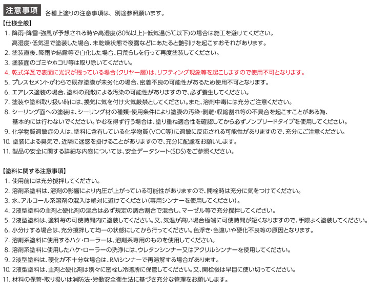 エポックマイルドシーラーとは