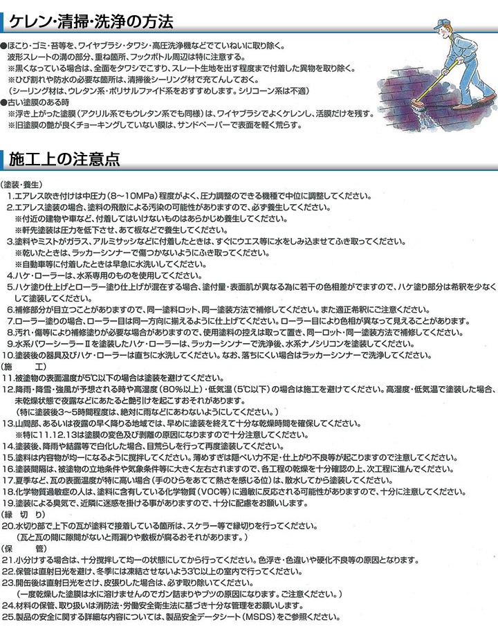 水系ナノシリコンとは