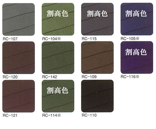 水性ヤネフレッシュシリコンとは