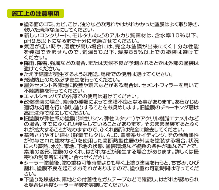 エポシーラーマルチとは