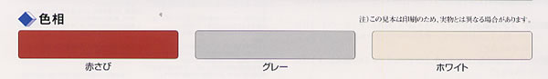 ワンツーエポ（鉄部/錆止め塗料/大日本塗料）とは