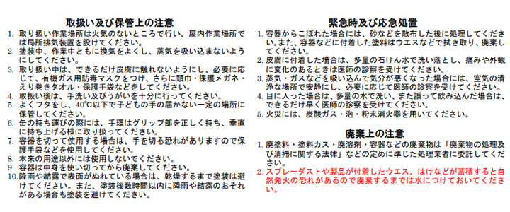 ネオプライマーCFとは