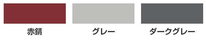 グリーンボーセイ 速乾とは