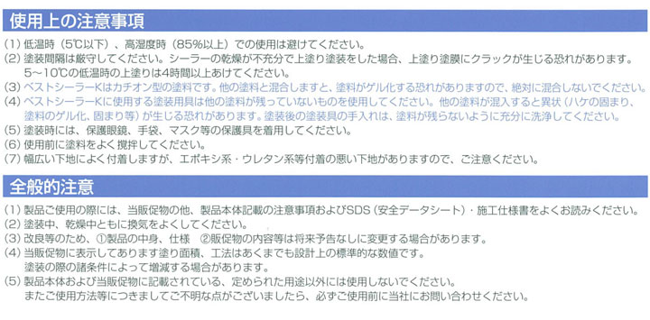 アトムベストシーラーKとは