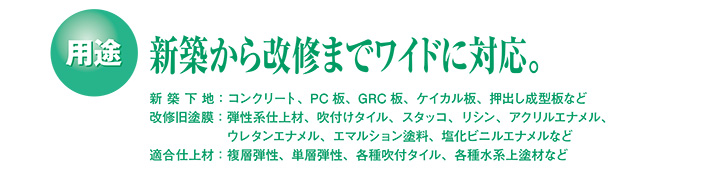 ダイヤ ワイドシーラー　ダイヤ ワイドシーラーホワイト