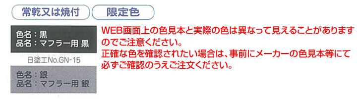 オキツモ ワンタッチスプレーとは