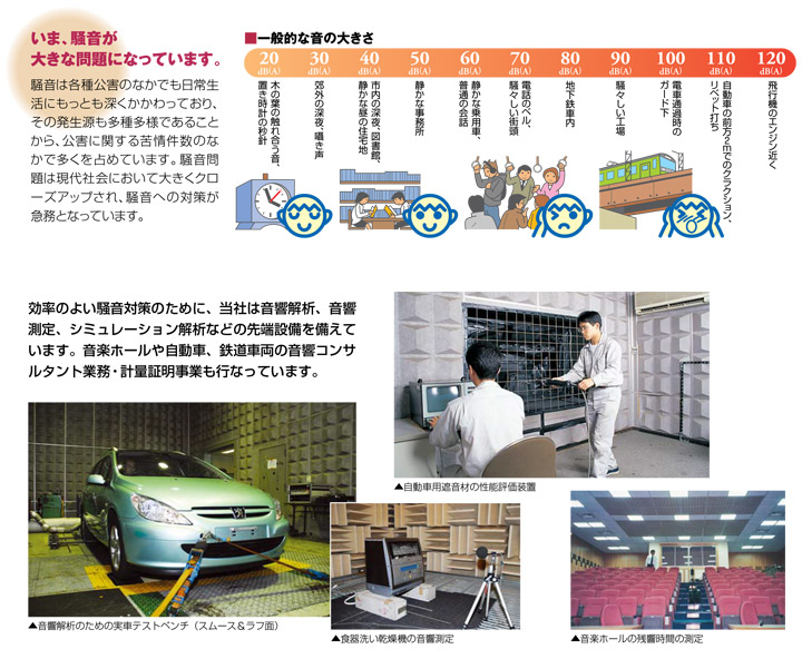 防音くん「鉄骨階段用」とは