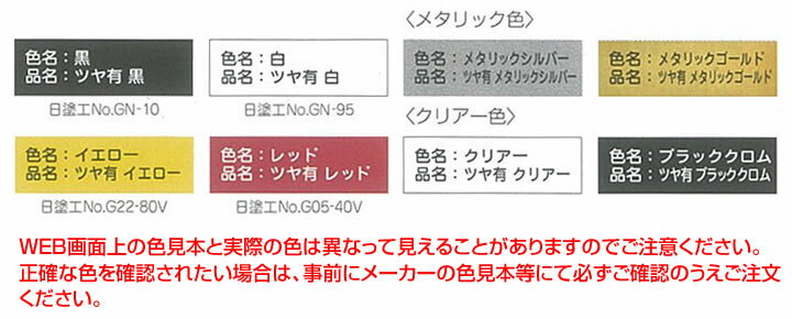 オキツモ ワンタッチスプレーとは