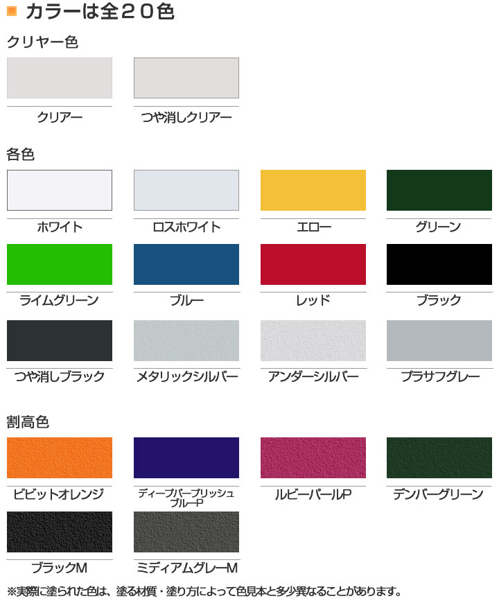 エアーウレタン