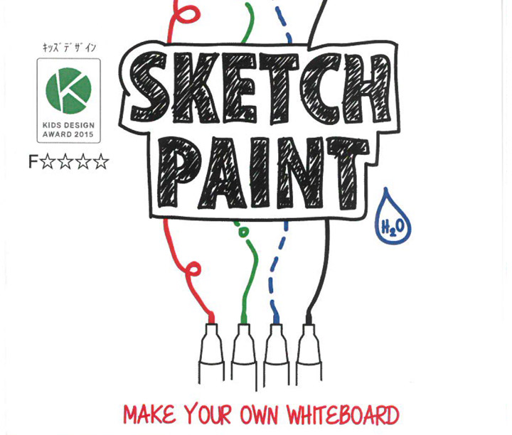 スケッチペイントとは