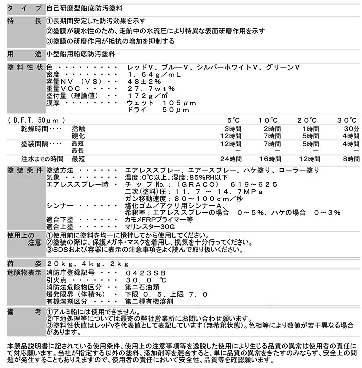 マリンスターとは