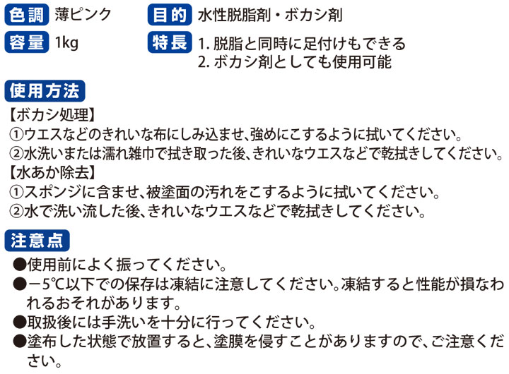 フェザークリーンとは