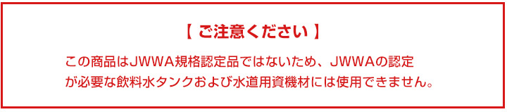クリーンキープとは