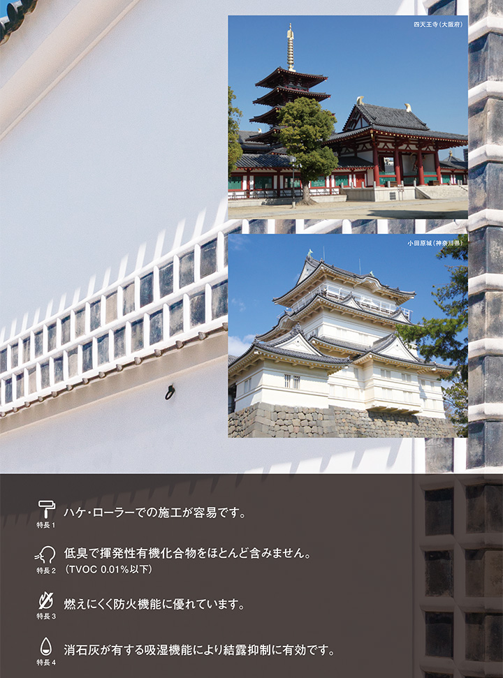 アレスシックイとは3