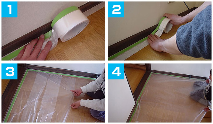 マスカーの貼り方