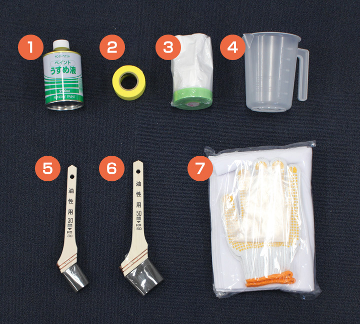 EF木部塗装セットとは