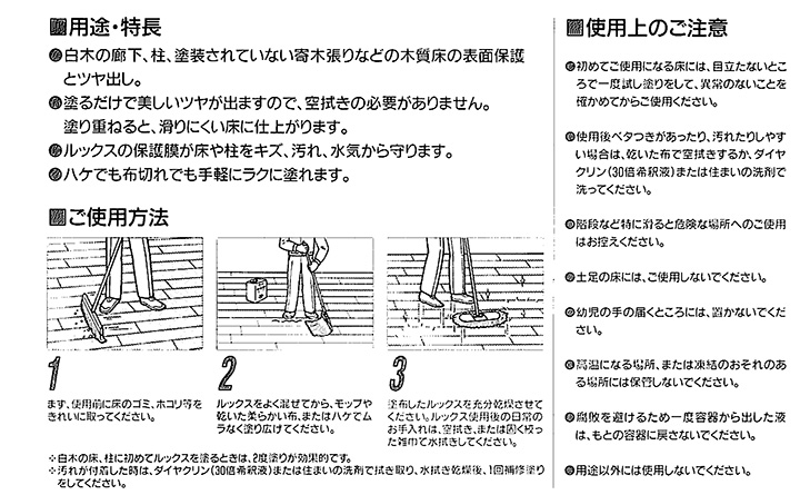 ペンギンルックス