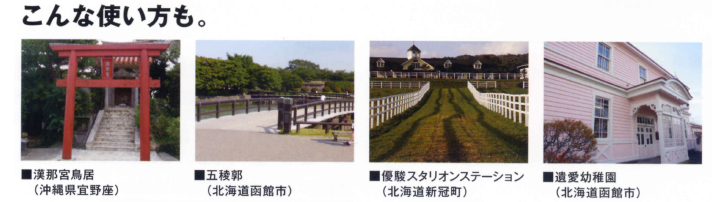 キシラデコール コンゾランとは