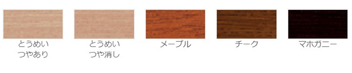 水性サンウレタン