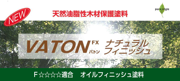 バトン　ナチュラルフィニッシュとは
