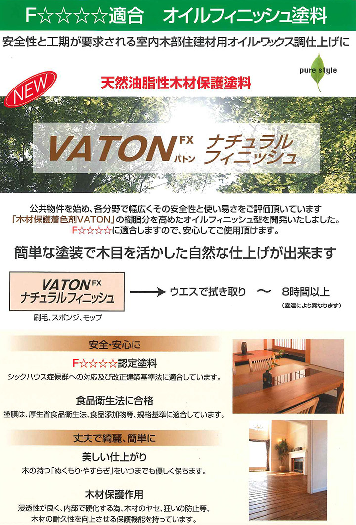 バトン　ナチュラルフィニッシュとは