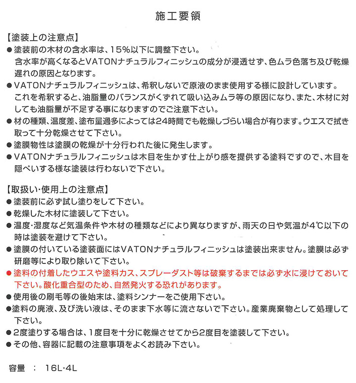 バトン　ナチュラルフィニッシュとは