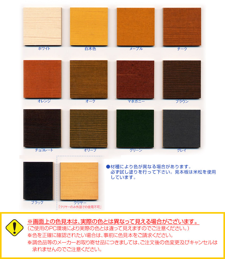 ワシンエコステインとは