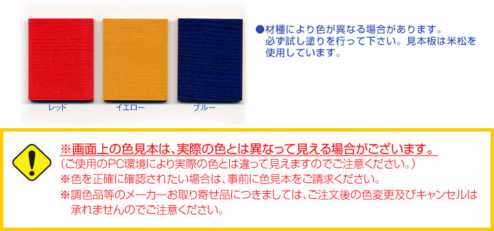 ワシンエコステインとは