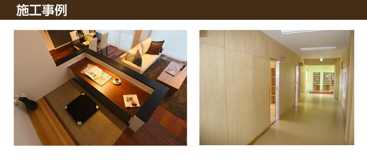 セトールBLデコールとは