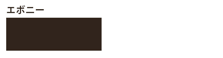 水性ウッドステインとは