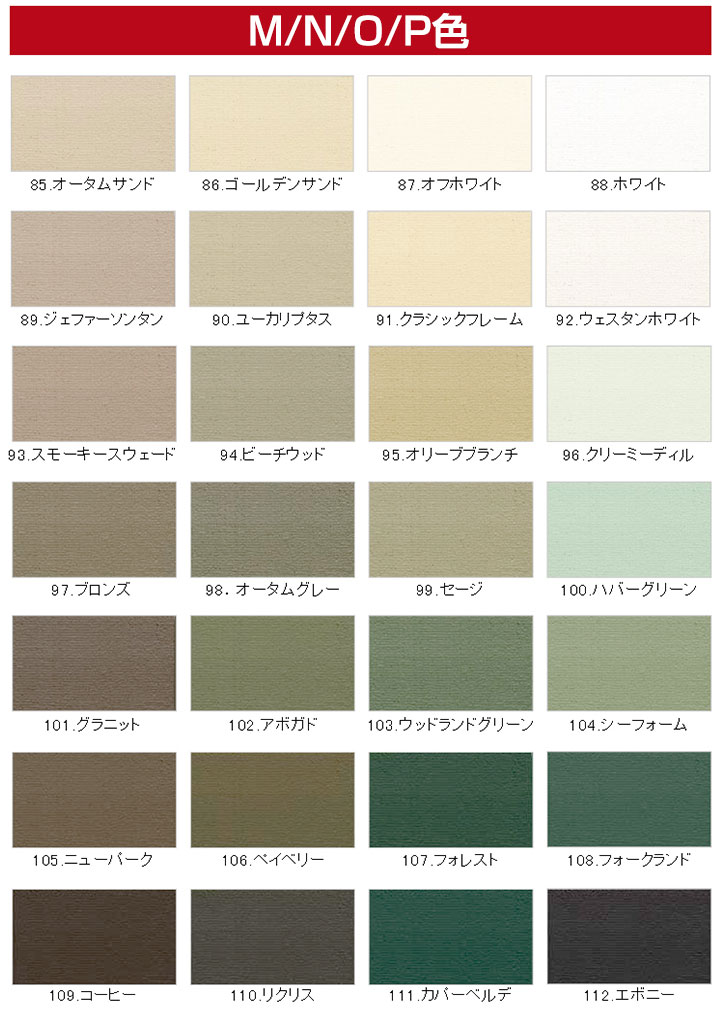 オリンピック マキシマムとは