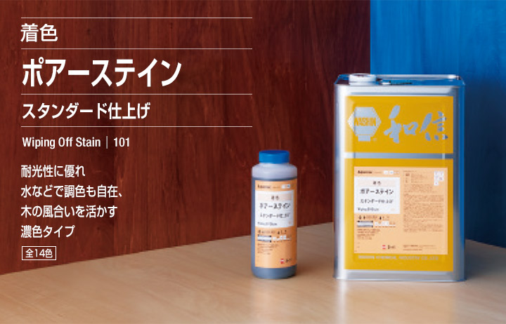 アクレックス　ポアーステイン　赤系色・メークアップベース　0.9kg