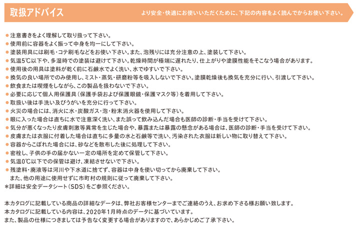 アクレックス　ポアーステイン　赤系色・メークアップベース　0.9kg