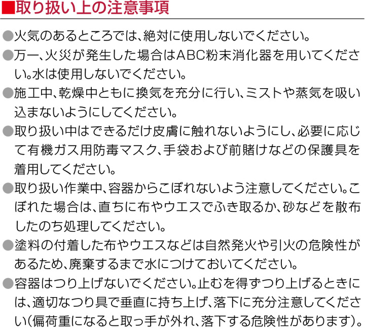 ルーフガードのフラットタイプについて