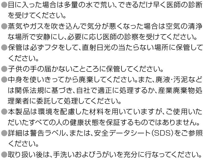 ルーフガードのフラットタイプについて