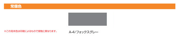 フローン#11ローラー用とは