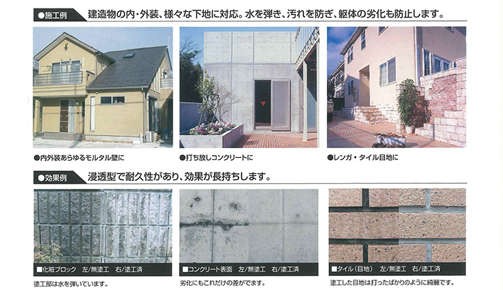 ワイティープルーフs