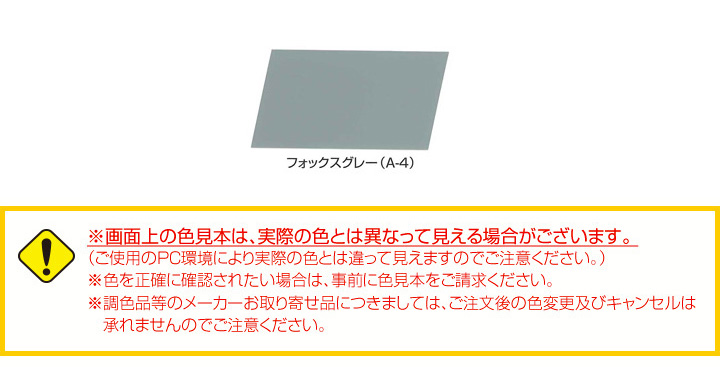 フローンFRP防水面用アクアトップとは