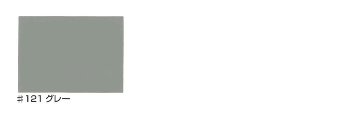 アトレーヌUトップG（アトミクス）とは