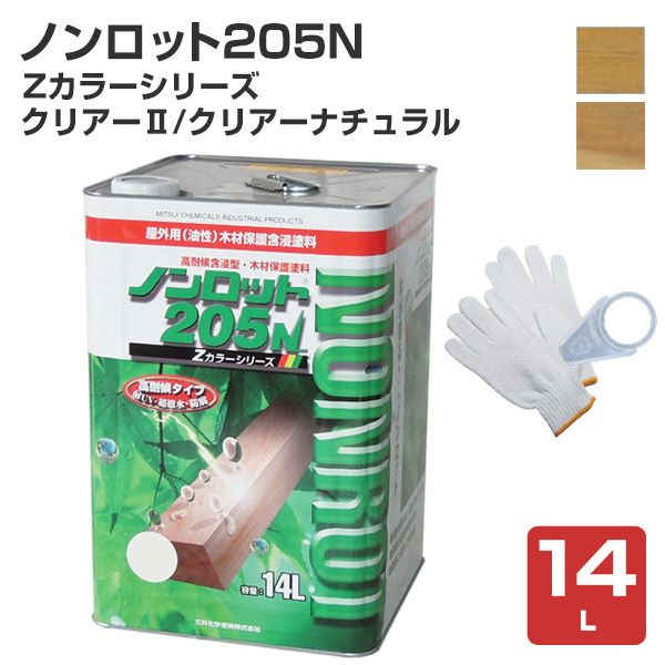 P10倍！】 ノンロット205N Zカラー 透明系 14L ＜2色＞ WPステイン