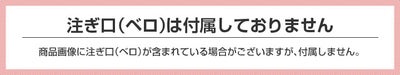 ノンロット205N 着色系