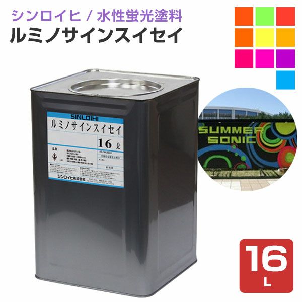 プルーフロン GRトップ シンナー 16L 日本特殊塗料 | パジョリス